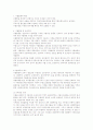 수출입절차(결제과정중심) 2페이지