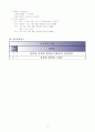 실습케이스case-급성세기관지염Acute Bronchiolitis 11페이지