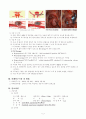 실습케이스case-뇌동맥류cerebral aneurysm 6페이지