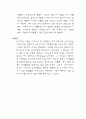 닌히드리닌,Millon 5페이지