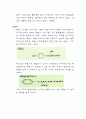 닌히드리닌,Millon 8페이지