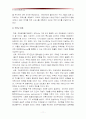 [한국사회문제A형] 도시에 대한 권리, 도시 공간의 미로 속에서를 읽고 현대도시가 가지고 있는 문제와 극복방안서술 및 서울시의 문제점과 대안-현대도시문제점, 현대도시문제극복방안, 현대도시대안- 13페이지