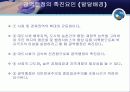 광역행정 9페이지