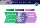 광역행정 12페이지