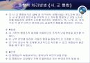 광역행정 15페이지