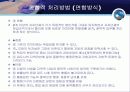 광역행정 16페이지