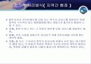 광역행정 18페이지
