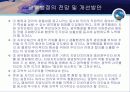 광역행정 24페이지