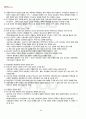2012년 1학기 문화산업과문화기획 중간시험 핵심체크 1페이지