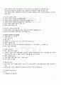 2012년 1학기 여성교육론 중간시험 핵심체크 3페이지