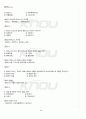 2012년 1학기 신화의세계 중간시험 핵심체크 3페이지