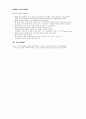 Section 1-2 2페이지