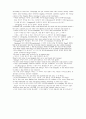 Section 1-2 5페이지