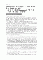 Section 2-2 1페이지