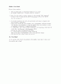 Section 2-2 2페이지