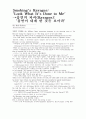 Section 2-2 3페이지
