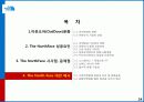 [A+마케팅] 아웃도어 시장과 THE NORTH FACE (노스페이스) 성공 요인 분석  23페이지