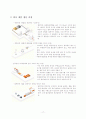 철강, 철강산업 유통구조 Steel Industry 19페이지