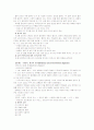 [2012-보건교육B]초/중/고등학생의 학교안전사고 예방을 위한 보건교육 -그린의 PRECEDE-PROCEDE 모형을 적용 - 역학적, 행동적, 교육적, 행정적 진단 8페이지