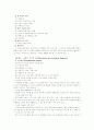 [2012-보건교육B]초/중/고등학생의 학교안전사고 예방을 위한 보건교육 -그린의 PRECEDE-PROCEDE 모형을 적용 - 역학적, 행동적, 교육적, 행정적 진단 9페이지
