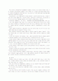 [2012-보건교육B]초/중/고등학생의 학교안전사고 예방을 위한 보건교육 -그린의 PRECEDE-PROCEDE 모형을 적용 - 역학적, 행동적, 교육적, 행정적 진단 14페이지
