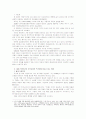 [2012-한국사회문제E]세계 식량위기가 한국사회 먹거리에 미치는 영향, 왜 먹거리의 문제를 해결하기 위해 국가의 책임과 역할이 중요한지에 대하여 구체적인 사례를 들어서 논하시오 2페이지
