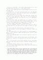 [2012-한국사회문제E]세계 식량위기가 한국사회 먹거리에 미치는 영향, 왜 먹거리의 문제를 해결하기 위해 국가의 책임과 역할이 중요한지에 대하여 구체적인 사례를 들어서 논하시오 4페이지
