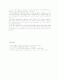 [2012-한국사회문제E]세계 식량위기가 한국사회 먹거리에 미치는 영향, 왜 먹거리의 문제를 해결하기 위해 국가의 책임과 역할이 중요한지에 대하여 구체적인 사례를 들어서 논하시오 13페이지
