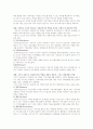 지역사회복지실천을 위한 사회복지사의 역할을 제시해 보시오 2페이지