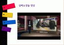 1조_심폐소생술_PPT_상황극 6페이지