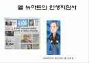 셀프리더십 7페이지
