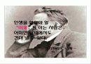 셀프리더십 9페이지