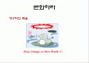 셀프리더십 10페이지