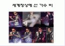 셀프리더십 17페이지