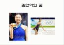 셀프리더십 29페이지