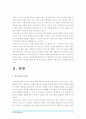 [부모교육B형] 유아부모를 대상으로한 부모교육에 대하여 논하시오-유아부모교육, 유아부모대상부모교육- 3페이지