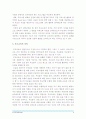 [부모교육B형] 유아부모를 대상으로한 부모교육에 대하여 논하시오-유아부모교육, 유아부모대상부모교육- 9페이지