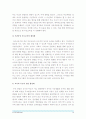 [부모교육B형] 유아부모를 대상으로한 부모교육에 대하여 논하시오-유아부모교육, 유아부모대상부모교육- 16페이지