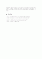 (영어문장구조의이해B형)동사 prefer와 force 문장의 심층구조를 (65a)와 (65b)로 설정하는 근거를 자세히 설명 5페이지