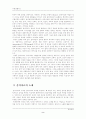 (아동생활지도D형)다양한 음악치료의 이론을 설명하고, 음악치료의 접근방법 및 음악치료의 모델에 관하여 3페이지
