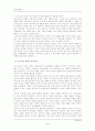 (아동생활지도D형)다양한 음악치료의 이론을 설명하고, 음악치료의 접근방법 및 음악치료의 모델에 관하여 6페이지