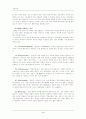 (교육공학)교육공학에 대한 교육공학자들의 정의를 참고한 개인적 정의와 교육공학의 주요영역 및 유아교육 현장에서의 적용 방안에 대한 개인적 의견 6페이지