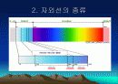 자외선 5페이지