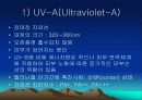 자외선 6페이지