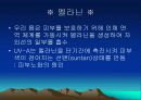 자외선 7페이지