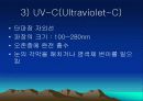 자외선 10페이지