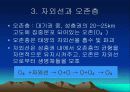 자외선 11페이지