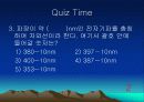 자외선 17페이지