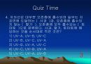 자외선 18페이지