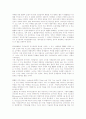 19세기 초의 노동계급의식 성장 현황 6페이지